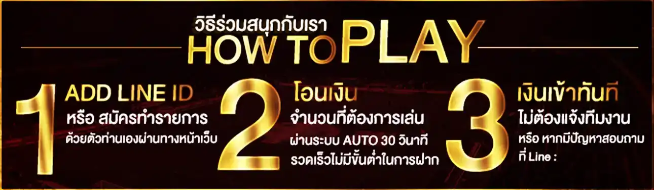 สมัครสมาชิก UFA191
